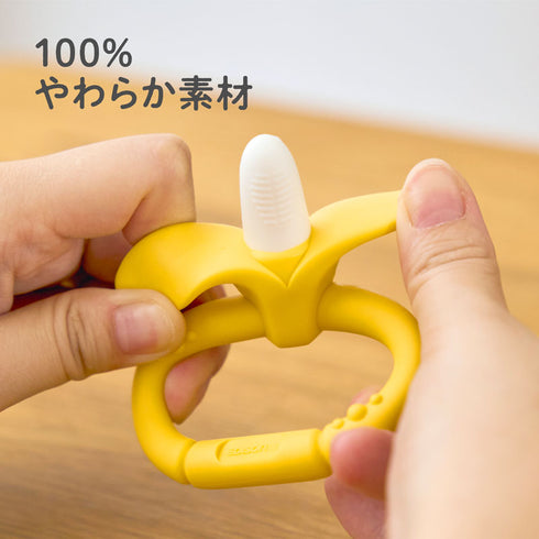 カミカミBaby　バナナリング　持ち手がついたバナナの歯がため