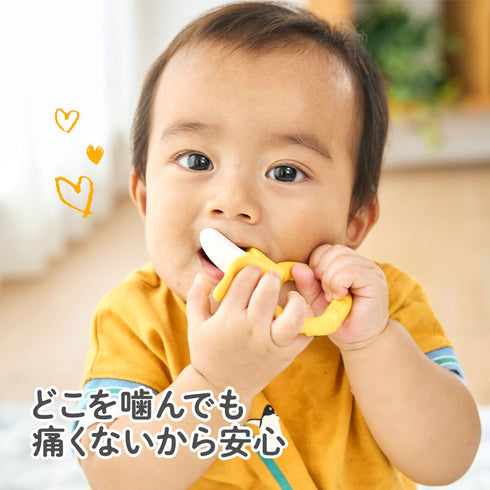 カミカミBaby　バナナリング　持ち手がついたバナナの歯がため