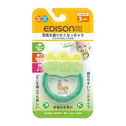 カミカミBaby　えだまめ　持ちやすいリングタイプの歯がため