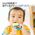 カミカミBaby　えだまめ　持ちやすいリングタイプの歯がため