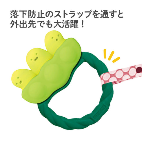 カミカミBaby　えだまめ　持ちやすいリングタイプの歯がため