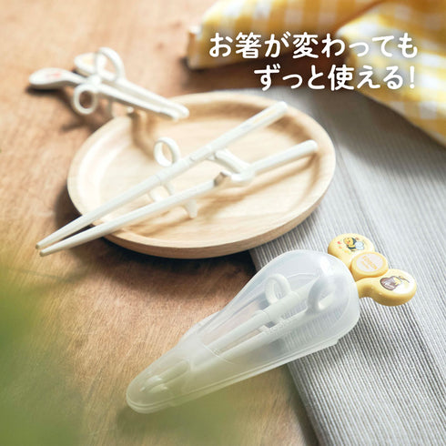 エジソンのお箸専用ケース　持ち運びが便利になる専用ケース