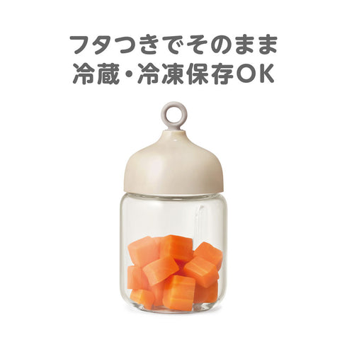 【パーツ販売】離乳食ブレンダー　パパっとクック　フタ・容器セット（160ml）