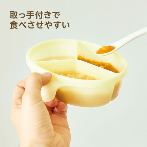 エジソンのBabyコンテナ　イエロー　仕切り付きの小分け容器