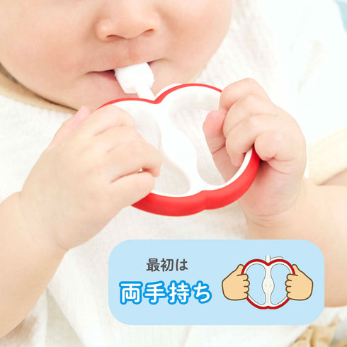 はじめて使う歯ブラシ　リンゴ　噛んでも痛くないシリコン製の歯ブラシ　磨きやすい両面ブラシ　歯磨きデビューにおすすめ