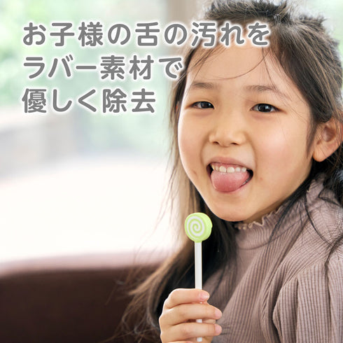 舌クリーナー　マスカット　柔らかいラバーで舌を傷つけずに口臭予防