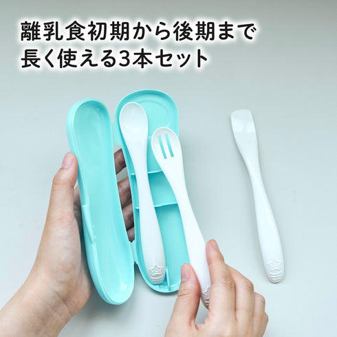 【5～8ヶ月ごろ】離乳食スプーン3本セット　食材をつぶせる機能付きのフィーディングスプーン