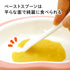 【5～8ヶ月ごろ】離乳食スプーン3本セット　食材をつぶせる機能付きのフィーディングスプーン