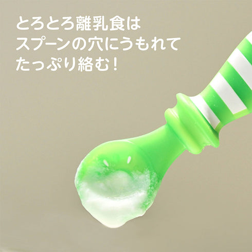 【5～8ヶ月ごろ】はじめて使うスプーン　柔らかい素材で安心して使えるスプーン