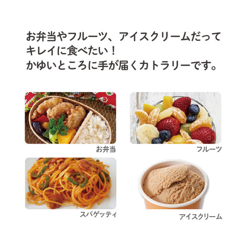 エジソンのカトラリー　スプーン　平らな形状で最後まできれいにすくえる