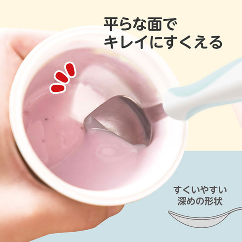 【1.5歳ごろ～】フォーク&スプーン プラス ケース付　ペールブルー　ラバーグリップ付きでどの持ち方にも対応