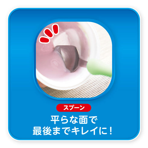 【1.5歳ごろ～】フォーク&スプーン ケース付　きかんしゃトーマス　マスコット付きのフォーク&スプーン　持ち運びに便利なケース付き