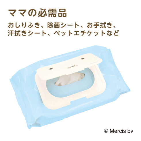 Bitatto　miffy　ホワイト　繰り返し使えるウエットシートのフタ　おしゃれなミッフィーデザイン