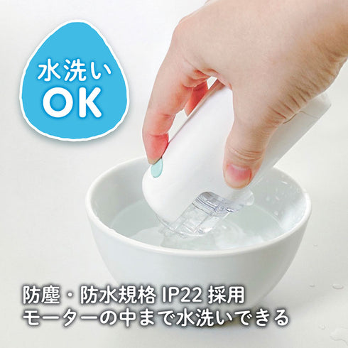 電動鼻水吸引器ハンディ　アイボリー　コンパクトで持ち運び便利　大人でも使える鼻水吸引器　花粉症のケアにおすすめ