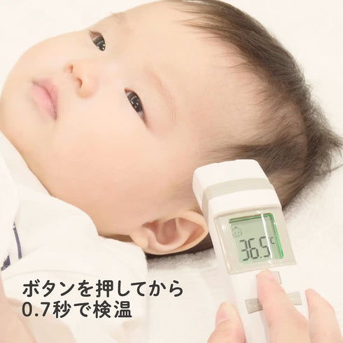 体温計PRO-S　非接触の体温計・温度計