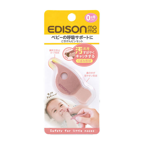 インスタで話題　ごきげんピンセット　ベビーのスッキリ鼻掃除　寝ている間にとれる　呼吸サポート