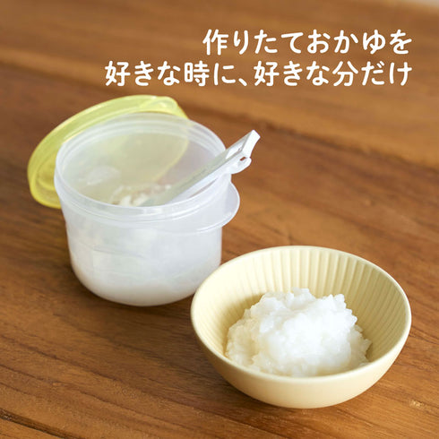 時短調理セット 公式限定 出産祝いやギフトにおすすめ 離乳食準備に