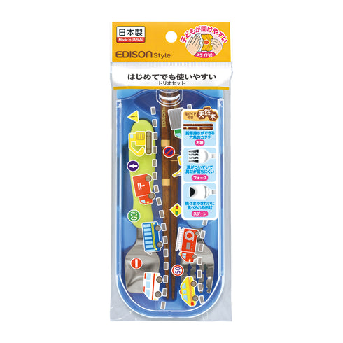 トリオセット　はたらくくるま　持ち運びができるカトラリーセット