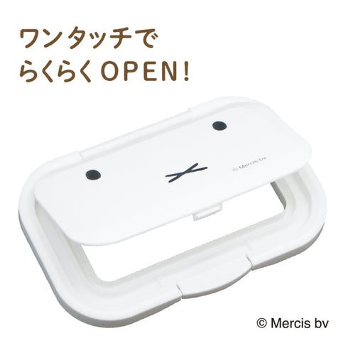 Bitatto＋　miffy　ホワイト　繰り返し使えるウエットシートのフタ　おしゃれなミッフィーデザイン