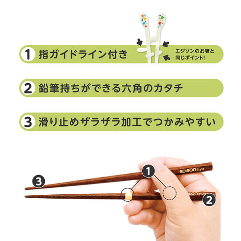 天然木のお箸　ラインが入って使いやすい日本製素材のお箸