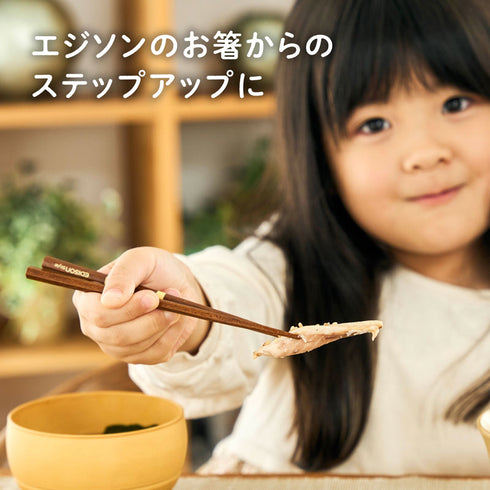 天然木のお箸　ラインが入って使いやすい日本製素材のお箸