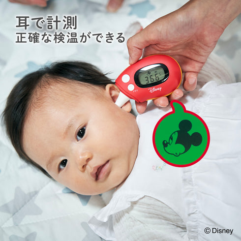 【プレミアムフェア15%off】耳でも額でも測れるディズニーデザインの非接触体温計　さっと測れる2Way体温計　ミッキーマウス