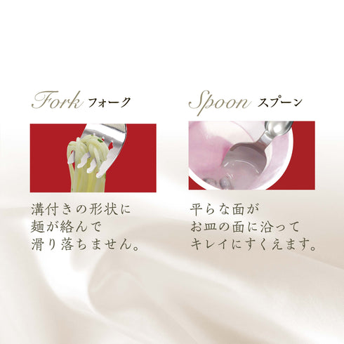 【名入れ無料】フォーク＆スプーン　誕生日　出産祝いギフト　プレゼントにおすすめなカトラリーセット　中空ステンレス