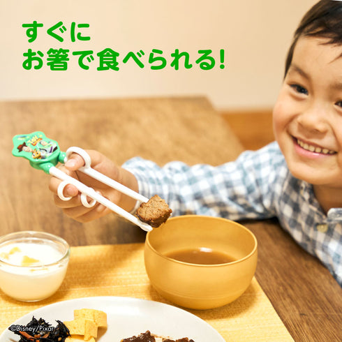 【2歳ごろ～就学前】エジソンのお箸Ⅰ　 /ディズニー トイ・ストーリー グリーン / 右手用　トイ・ストーリーのデザイン付きお箸　楽しいお食事サポート