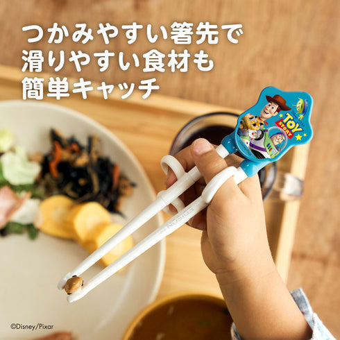 【2歳ごろ～就学前】エジソンのお箸Ⅰ　 /ディズニー トイ・ストーリー グリーン / 右手用　トイ・ストーリーのデザイン付きお箸　楽しいお食事サポート