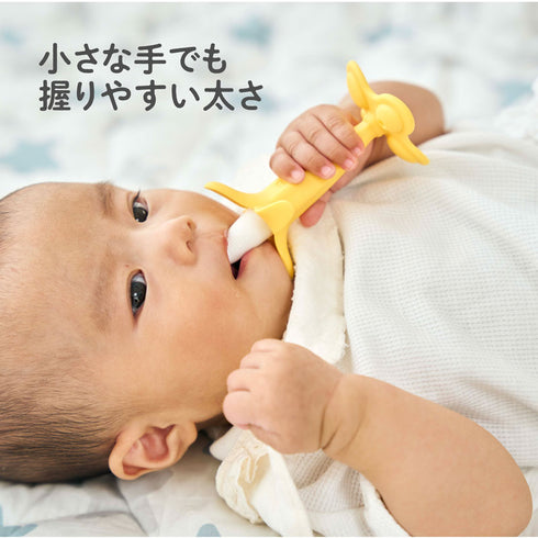 カミカミBaby　バナナプラス　歯がためNo.1人気　4枚皮のバナナの歯がため