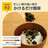 まぜまぜベビーのり ほんのり甘い味付けで食欲をそそる！フレーク状の韓国のり