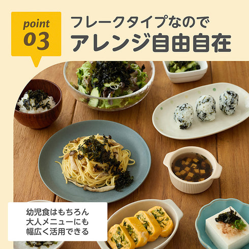 まぜまぜベビーのり ほんのり甘い味付けで食欲をそそる！フレーク状の韓国のり