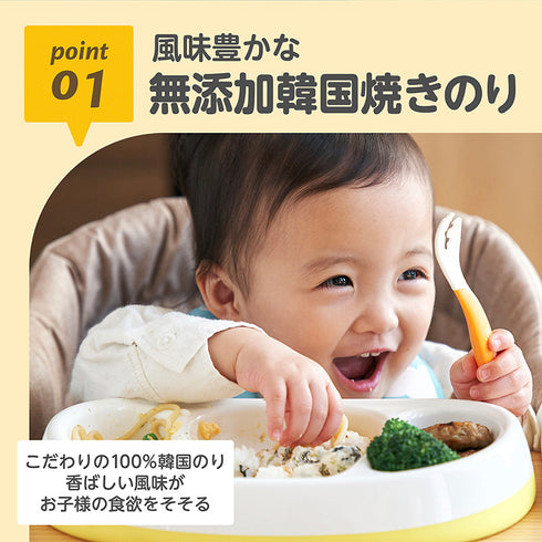 まぜまぜベビー焼きのり 使いやすいフレークタイプの韓国産海苔100％の無添加焼きのり