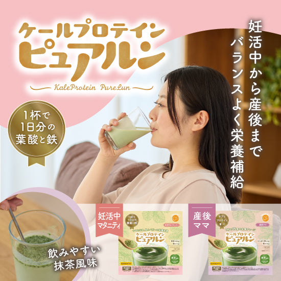 EDISONmama（エジソンママ）公式オンラインショップ