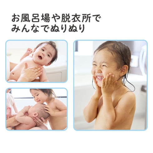 はだらいく ベビースキンクリーム しっとり 無香料 ・お風呂で使える赤ちゃんのための保湿クリーム ・シアバター配合