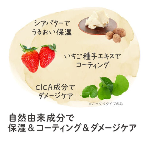 はだらいく ベビースキンクリーム しっとり 無香料 ・お風呂で使える赤ちゃんのための保湿クリーム ・シアバター配合