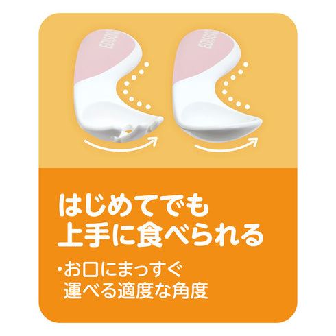 【9ヶ月ごろ～】フォーク&スプーンBaby　右手用　ケース付　イチゴミルク　角度付きのベビー用フォーク&スプーン　カトラリーデビューにおすすめ