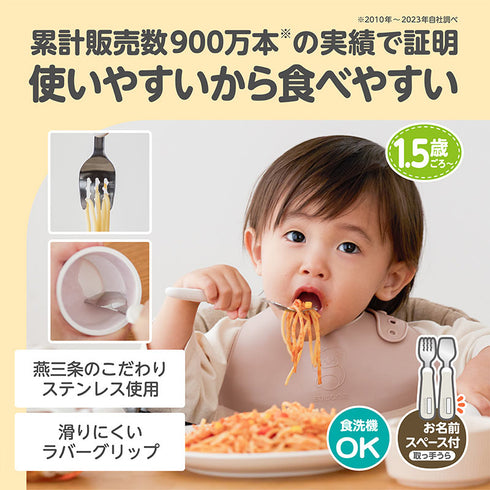 【1.5歳ごろ～】フォーク＆スプーン print 「きょうりゅう」 購入が子供たちへの寄付につながる オリジナル商品 化粧箱付き ギフト