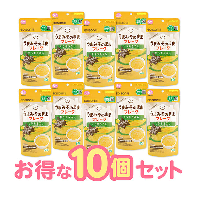 ちょい足し｜食品 – EDISONmama（エジソンママ）公式オンラインショップ
