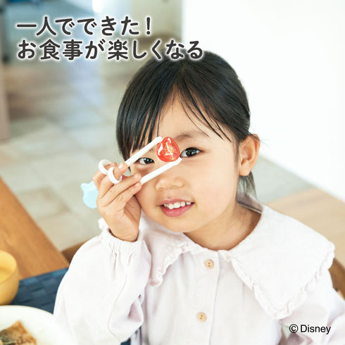 【2歳ごろ～就学前】エジソンのお箸Ⅰ　ディズニー　プリンセス　ピンク　左手用　わくわくするディズニーデザインのお箸
