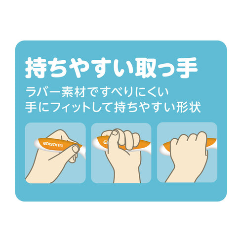 【9ヶ月ごろ～】フォーク&スプーンBaby　左手用　ケース付　オレンジ　口に運びやすいフォーク&スプーン