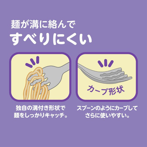 【1.5歳ごろ～】フォーク＆スプーン　ディズニー　ミッキークリスタル　キラキラ輝くマスコット付き　取っ手色違い