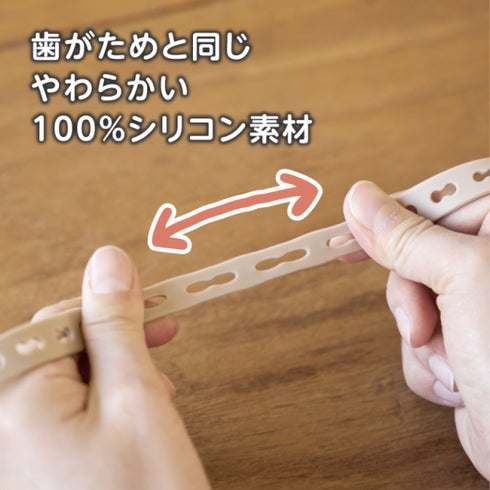 くるっとやわらかストラップ