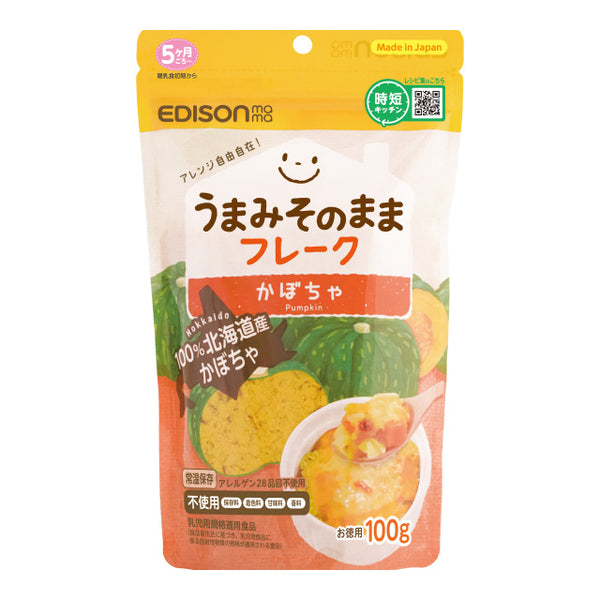 【単品 100g】うまみそのままフレーク かぼちゃ 時短調理に最適