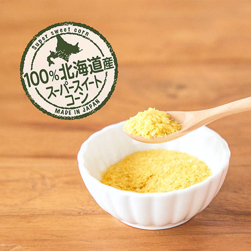 【まとめ買い 50g】うまみそのままフレーク とうもろこし 時短調理に最適 お得な10個セット