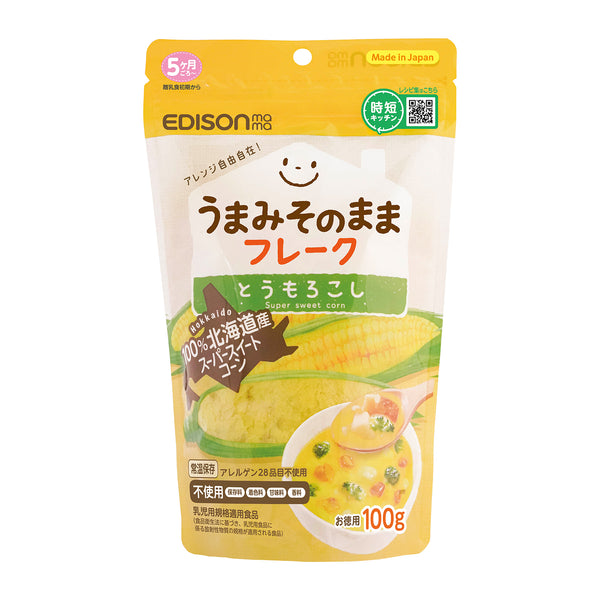 うまみそのままフレーク　パッケージ