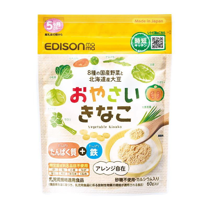 かみかみ期 (9～11ヶ月ごろ)｜ごはん｜食品 – 公式オンラインショップ