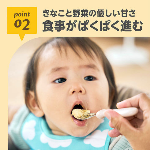 おやさいきなこ　きなこに8種の野菜パウダーをミックスした離乳食の救世主