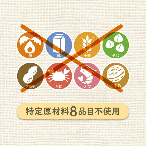 おやさいきなこ　きなこに8種の野菜パウダーをミックスした離乳食の救世主