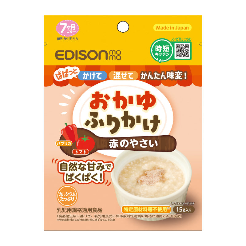 食品 – EDISONmama（エジソンママ）公式オンラインショップ